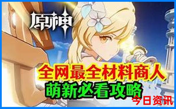 7～8月去哪里旅游